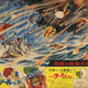 Illustration for article titled Wild 1969 Japanese magazine art imagines the hellhole at Earths core
